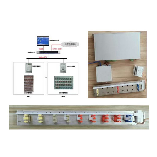 變電站保護(hù)壓板監(jiān)測(cè)系統(tǒng)